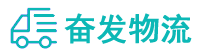 中山到启东市物流公司